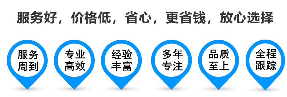 黎母山镇货运专线 上海嘉定至黎母山镇物流公司 嘉定到黎母山镇仓储配送